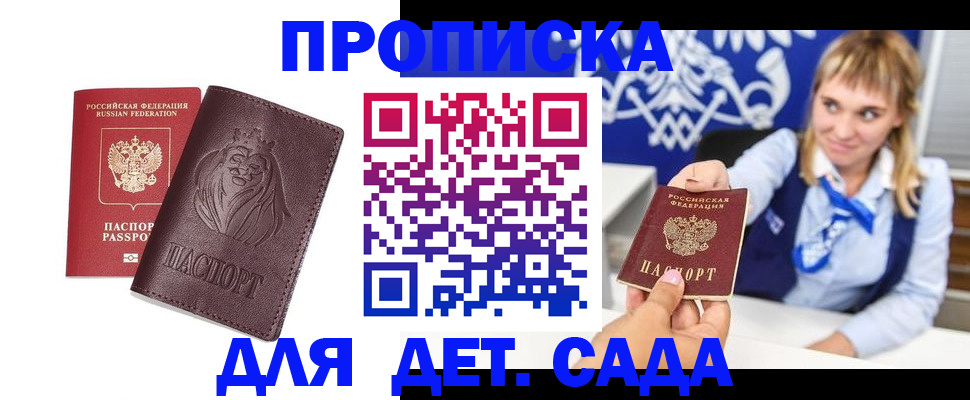 временная регистрация поиск в Гаврилов-Яме